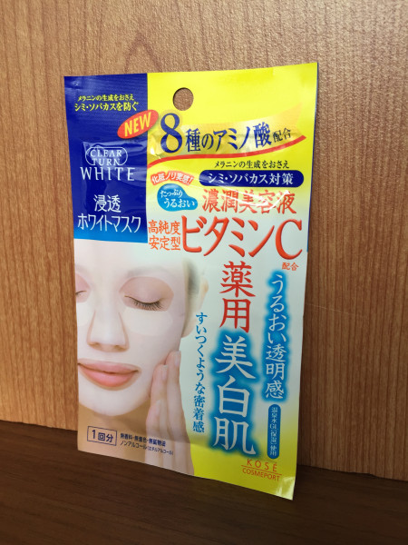 クリアターンビタミンC薬用美白肌