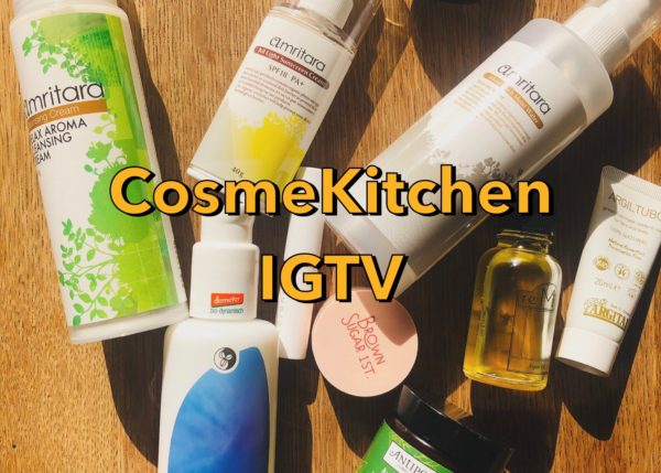 マルティナ気になっている 使ってみたい 合わなかったという人に見てほしい 私がマルティナをフルライン使うようになるまで ママでもキレイでいたいのだ