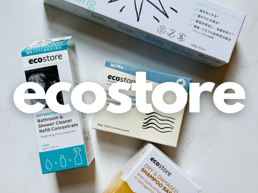 【ecosotre】エコストア17種類の製品を実際に購入して使ってみた中でのおすすめ商品ベスト3